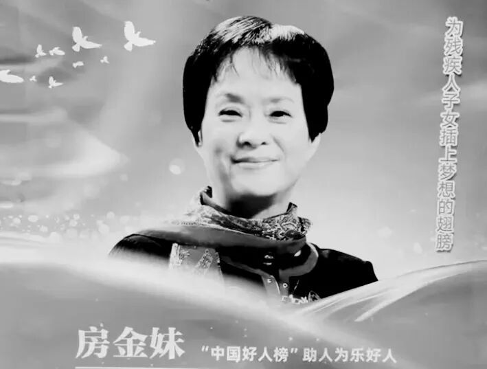 突传噩耗!她因病在上海逝世,曾因这一举动轰动一时!众人自发送行…… 突传噩耗!她因病在上海逝世,曾因这一举动轰动一时!众人自发送行……
