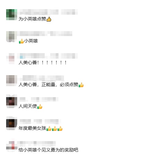 全网寻找的13岁女孩，找到了！