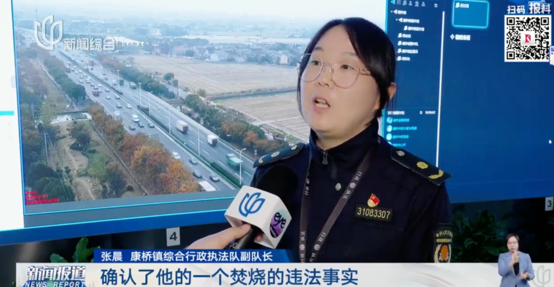 臭味刺鼻！上海这里很多人都闻到了！已立案调查