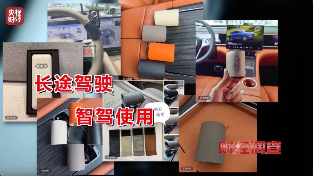 央视曝光所谓“智驾神器”:闯红灯、撞栅栏、毁气囊,存致命风险! 央视曝光所谓“智驾神器”:闯红灯、撞栅栏、毁气囊,存致命风险!