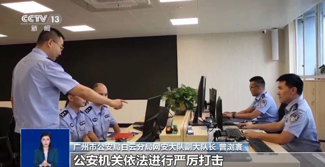 捏造“20万寻人”“商场恶性事件” 警方披露博流量造谣乱象