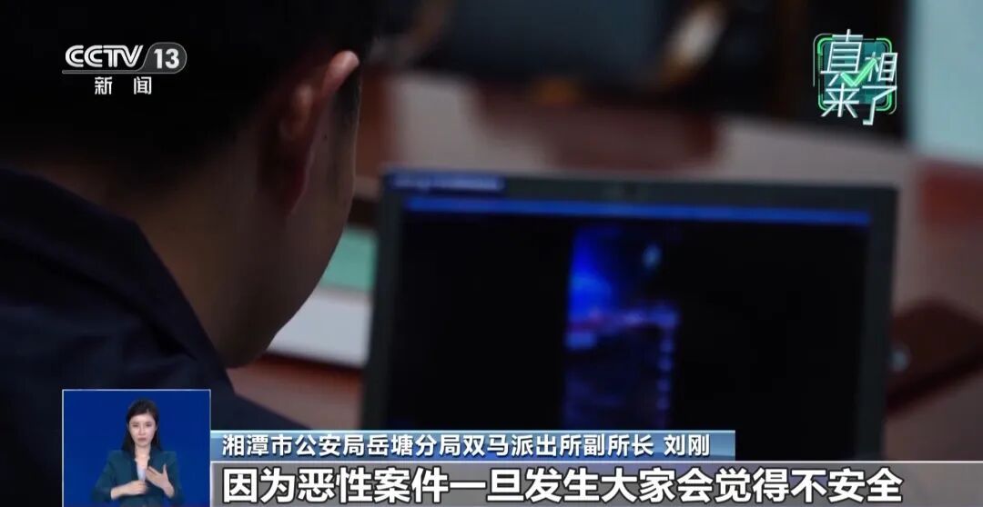 承认了，全是摆拍！女主播被拘留