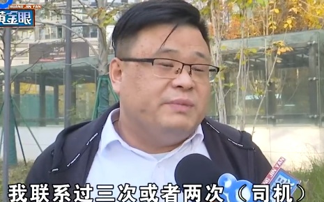 杭州男子打网约车导致上班迟到“捐了”100元，向平台维权！网友一看：他有点眼熟……