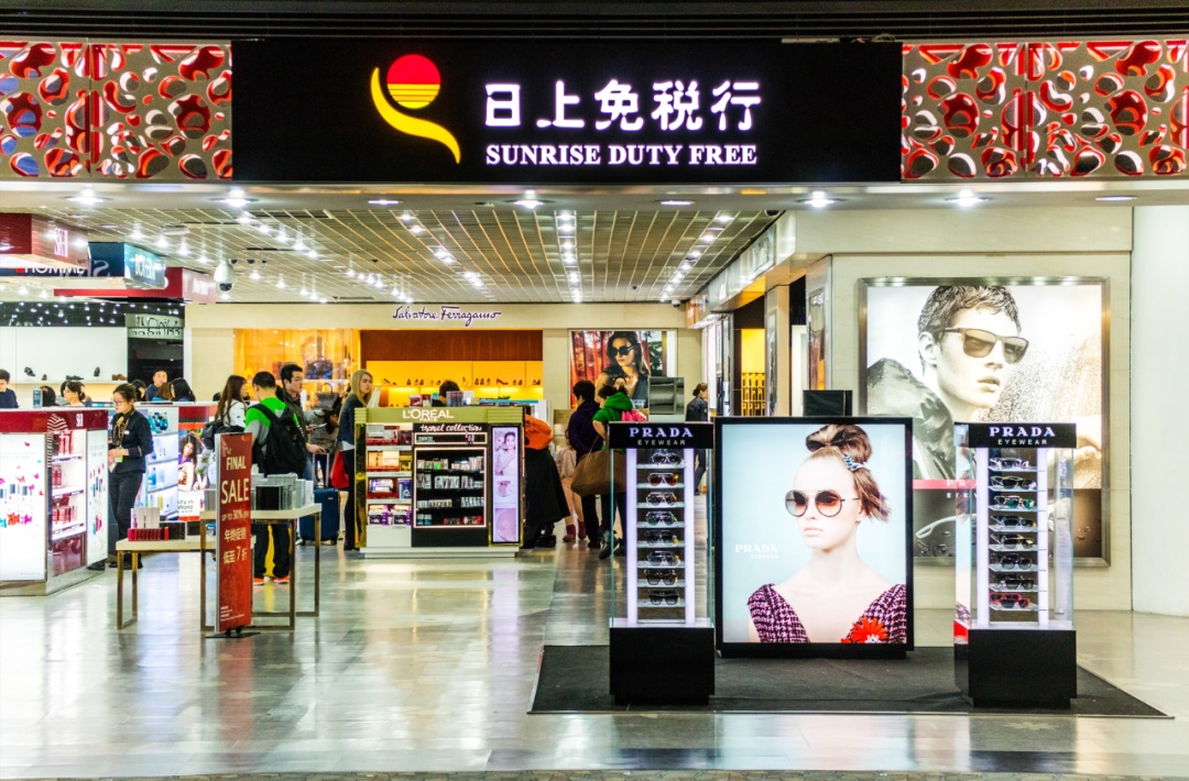 已在上海机场经营26年的日上免税行，可能即将告别？董事会突然召开，原因披露→