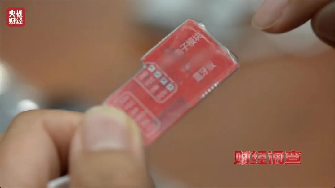 100多元买的“智驾神器”，实现无人驾驶？央视曝光