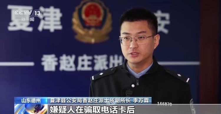 老人好心借手机转身电话卡被盗 警惕“借手机”新骗局