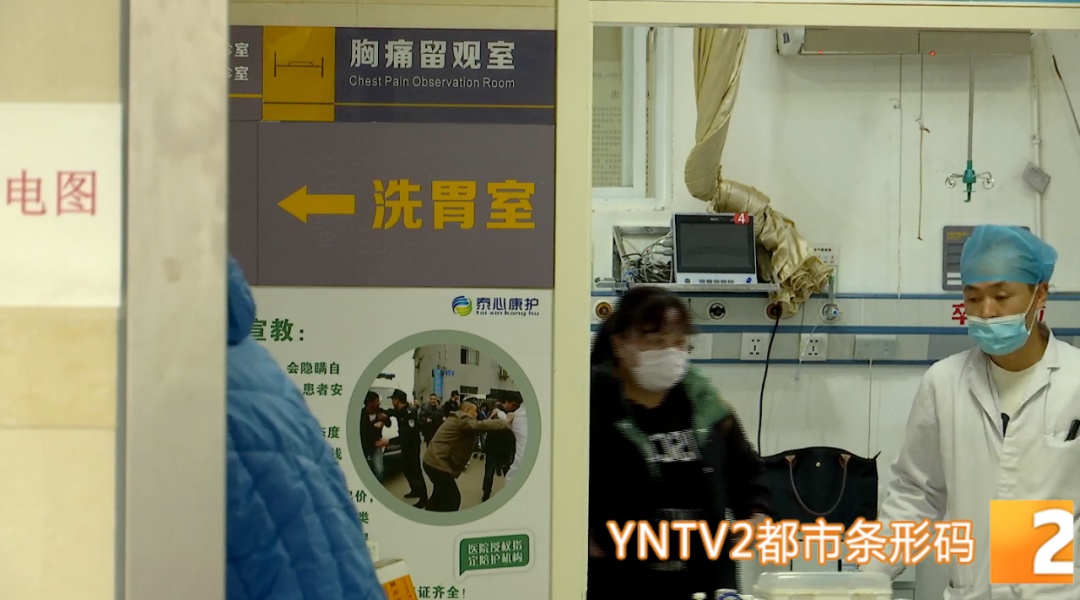 昆明一医院已接诊20余人！原因是拿它炖汤、煮中药……