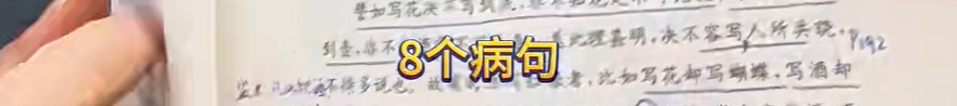 “全书超过300个错误”！出版社通报：全面下架，深感愧疚！