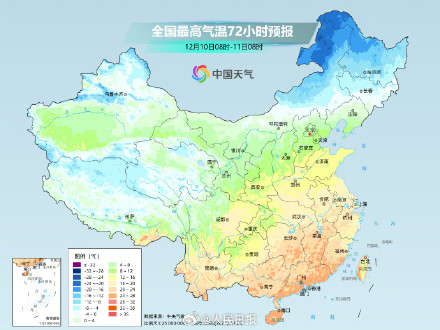 提醒!本周后半段强劲寒潮将登场,注意防寒保暖 提醒!本周后半段强劲寒潮将登场,注意防寒保暖