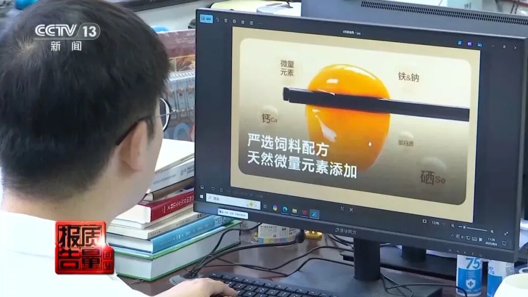 近期针对30种标有不同名词的鸡蛋进行了比较试验，鸡蛋到底怎么选？专家：按需选择