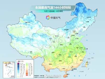 提醒!本周后半段强劲寒潮将登场,注意防寒保暖 提醒!本周后半段强劲寒潮将登场,注意防寒保暖
