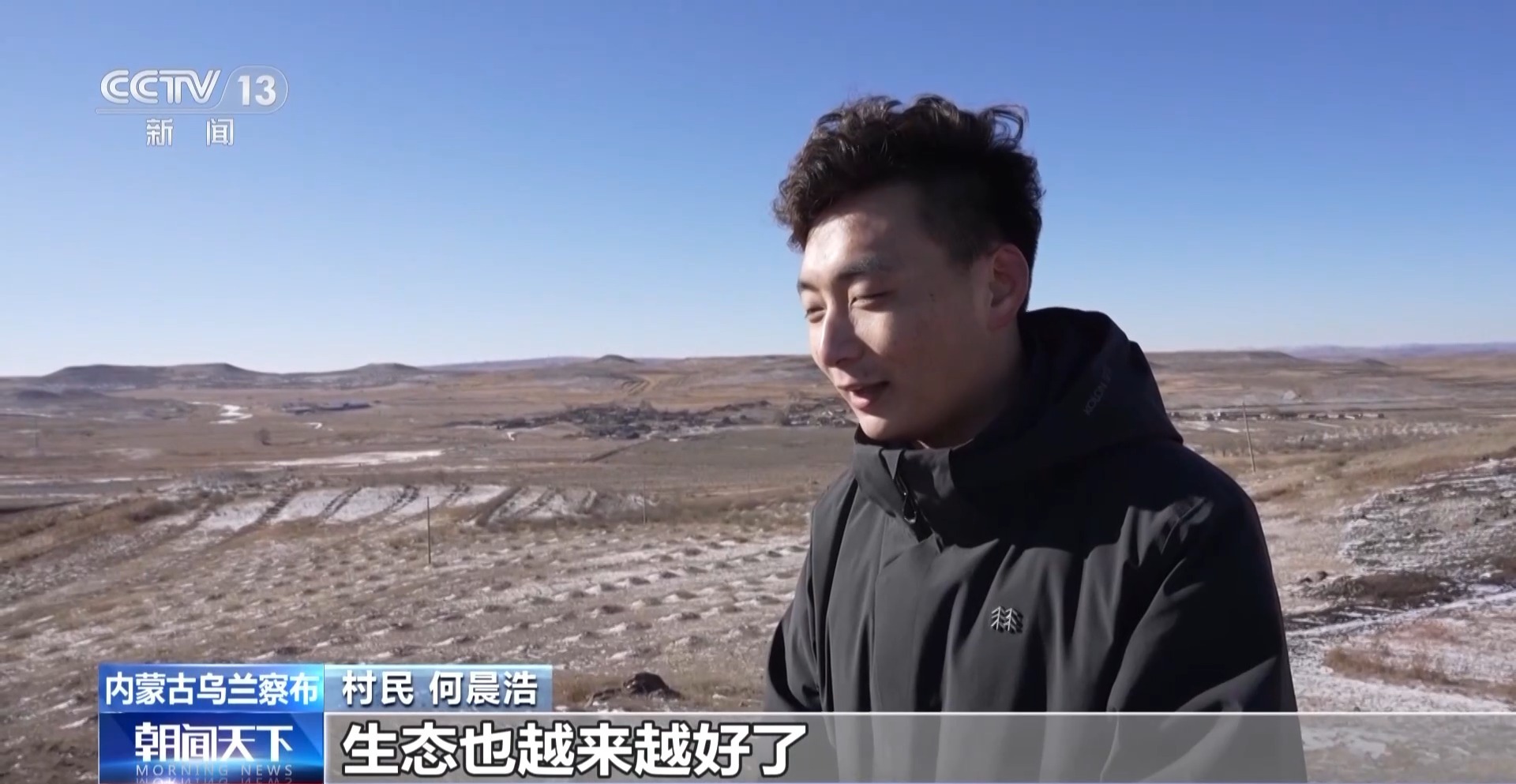 绿电“更聪明”！储能化身“充电宝” 电网有“超级大脑”