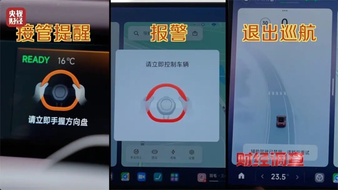 100多元买的“智驾神器”，实现无人驾驶？央视曝光