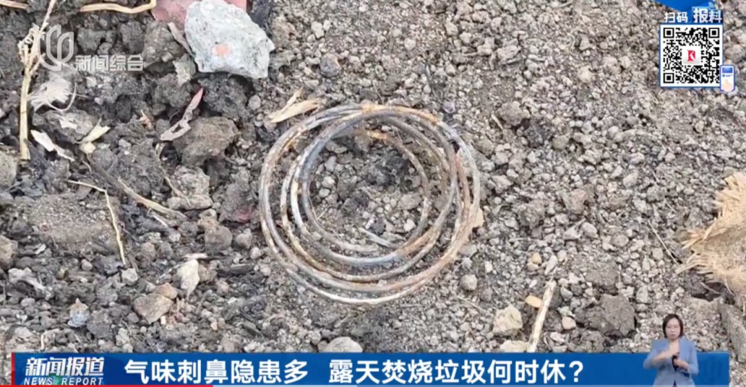 臭味刺鼻！上海这里很多人都闻到了！已立案调查