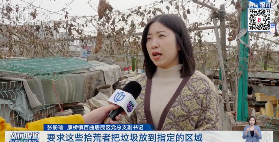 臭味刺鼻！上海这里很多人都闻到了！已立案调查