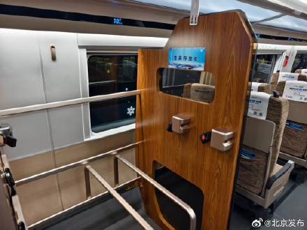 北京雪友注意，即日起，200厘米内雪具可随高铁直达！具体价格——