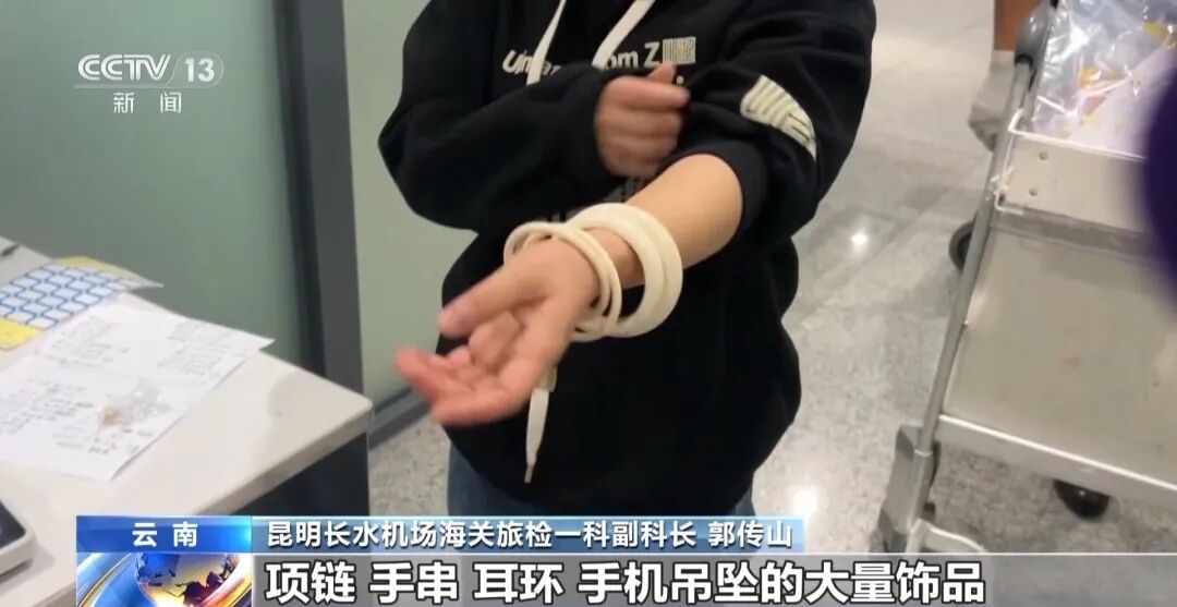 一名女子入境时走路姿态异常，海关拦截发现其裤子内藏2斤多活虫入境，被查