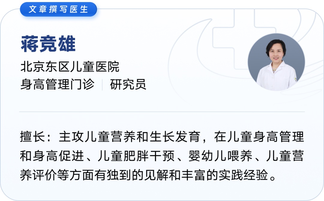 想要女孩165、男孩175？医生提醒：青春期前务必盯紧这个“基础身高”！