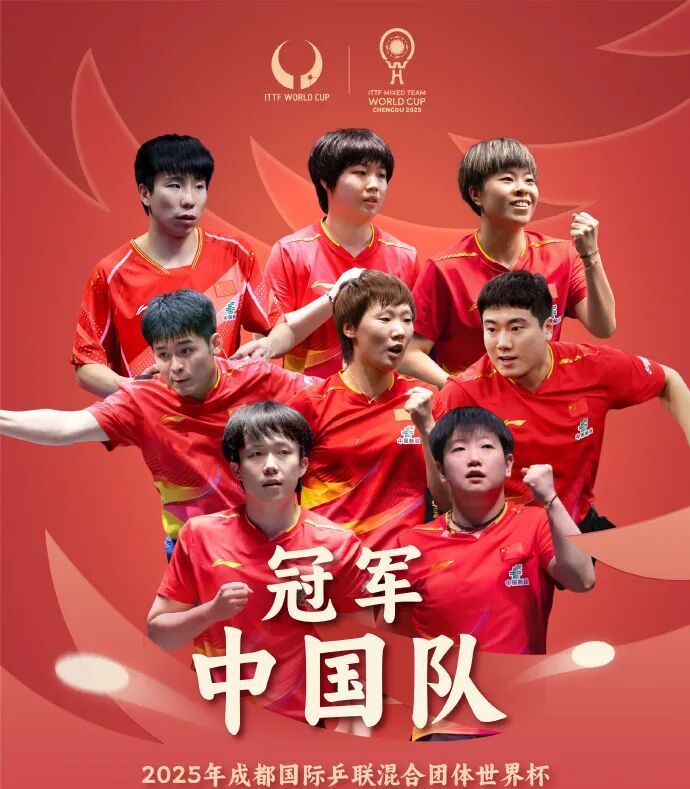 8:1战胜日本队，中国队夺冠！