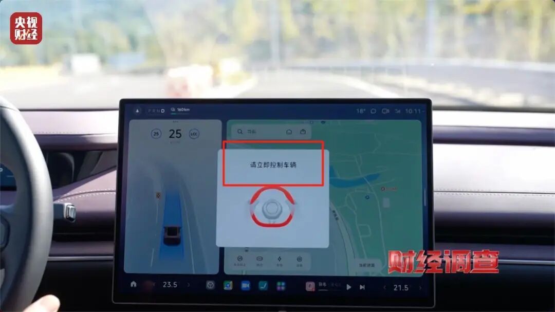 100多元买的“智驾神器”，实现无人驾驶？央视曝光