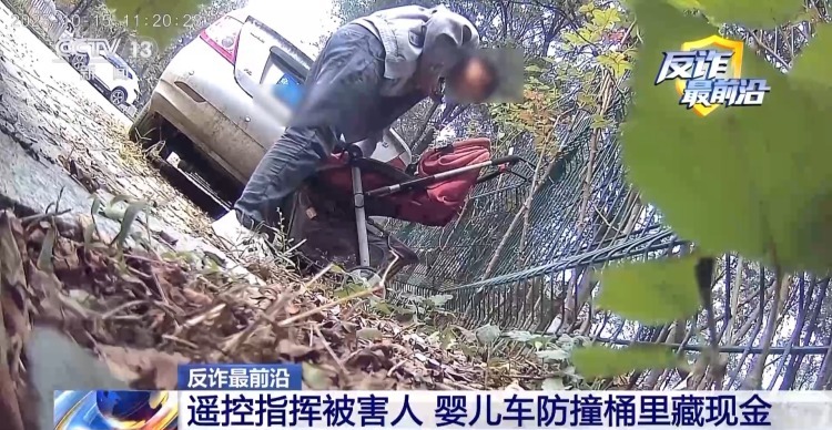 109人“创投群”108个托！真实案例教你识别“电诈剧本”→