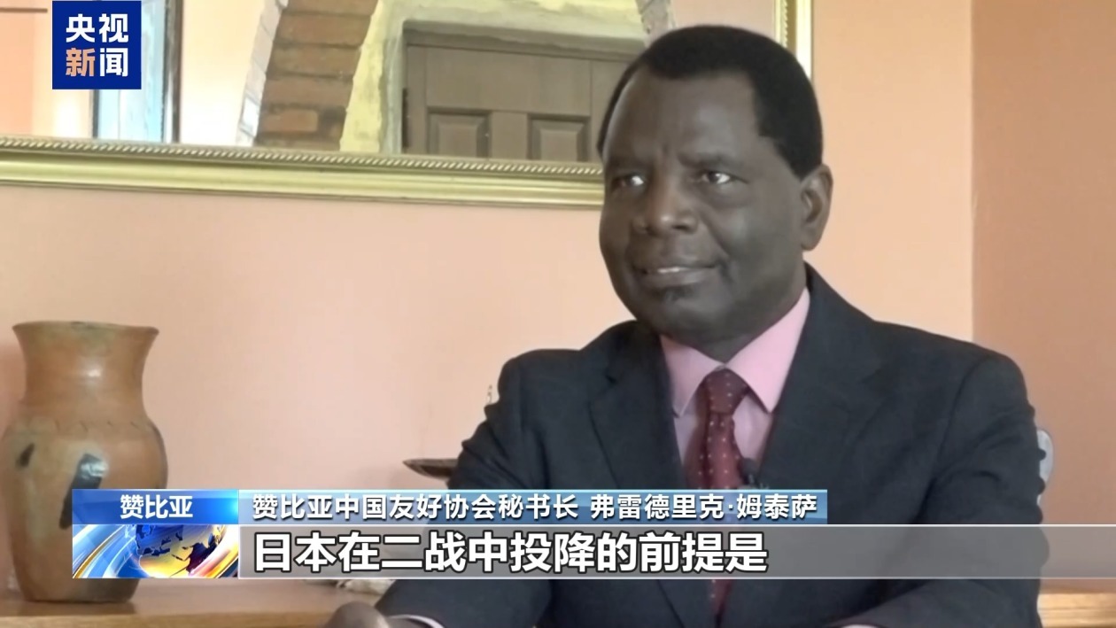 多国人士:日本右翼化和军事扩张正挑战地区和平 多国人士:日本右翼化和军事扩张正挑战地区和平