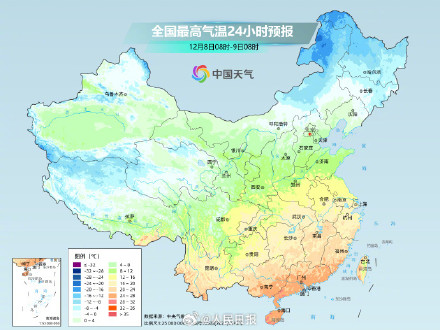 提醒!本周后半段强劲寒潮将登场,注意防寒保暖 提醒!本周后半段强劲寒潮将登场,注意防寒保暖