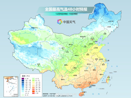 冷空气先弱后强 本周后半段寒潮来袭