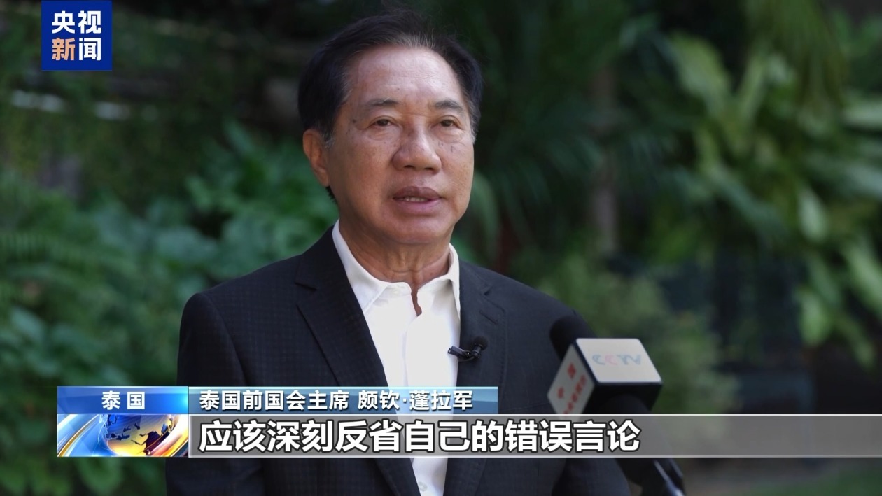 多国人士:日本右翼化和军事扩张正挑战地区和平 多国人士:日本右翼化和军事扩张正挑战地区和平