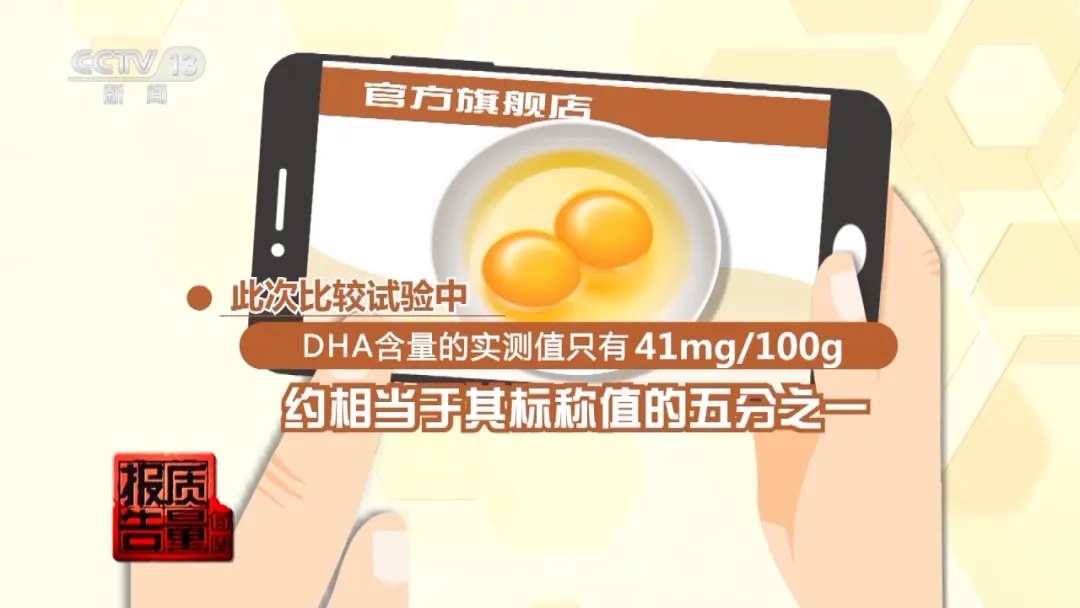 价格差10几倍！50元一斤的鸡蛋比3元一斤的更营养吗？真相来了