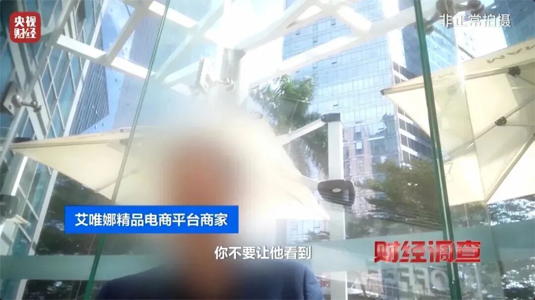 “神器”变“陷阱”！起底“智驾作弊器”背后的黑色产业链→