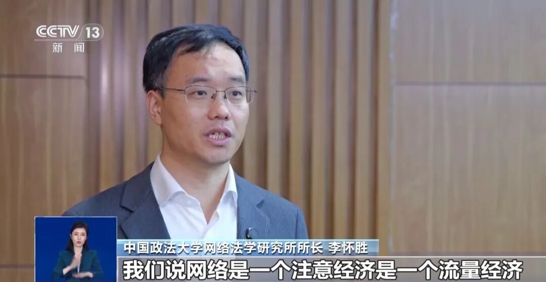 捏造“20万寻人”“商场恶性事件” 警方披露博流量造谣乱象