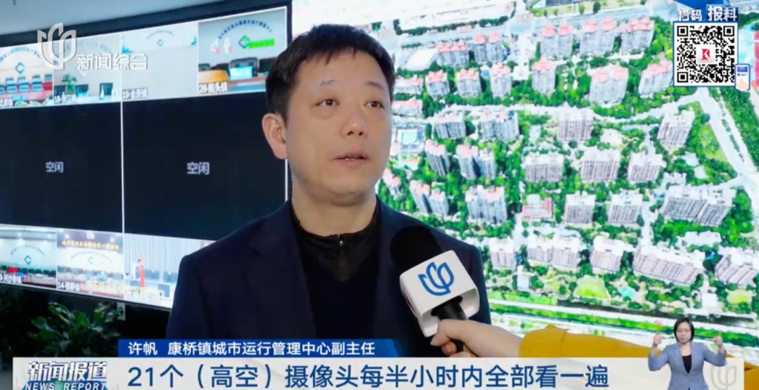 臭味刺鼻！上海这里很多人都闻到了！已立案调查