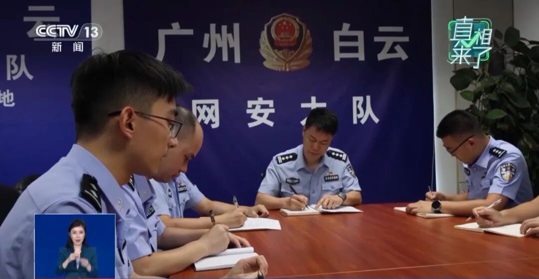 承认了，全是摆拍！女主播被拘留