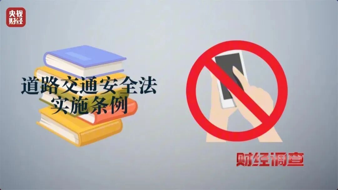 “神器”变“陷阱”！起底“智驾作弊器”背后的黑色产业链→