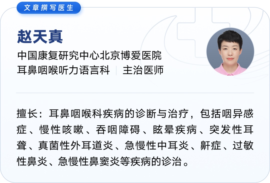 一流鼻血就是“上火”？医生提醒：这可能是身体发出的求救信号