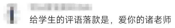 讣告刷屏!上海一女教师因病去世,年仅31岁……重病时仍在安慰他人 讣告刷屏!上海一女教师因病去世,年仅31岁……重病时仍在安慰他人