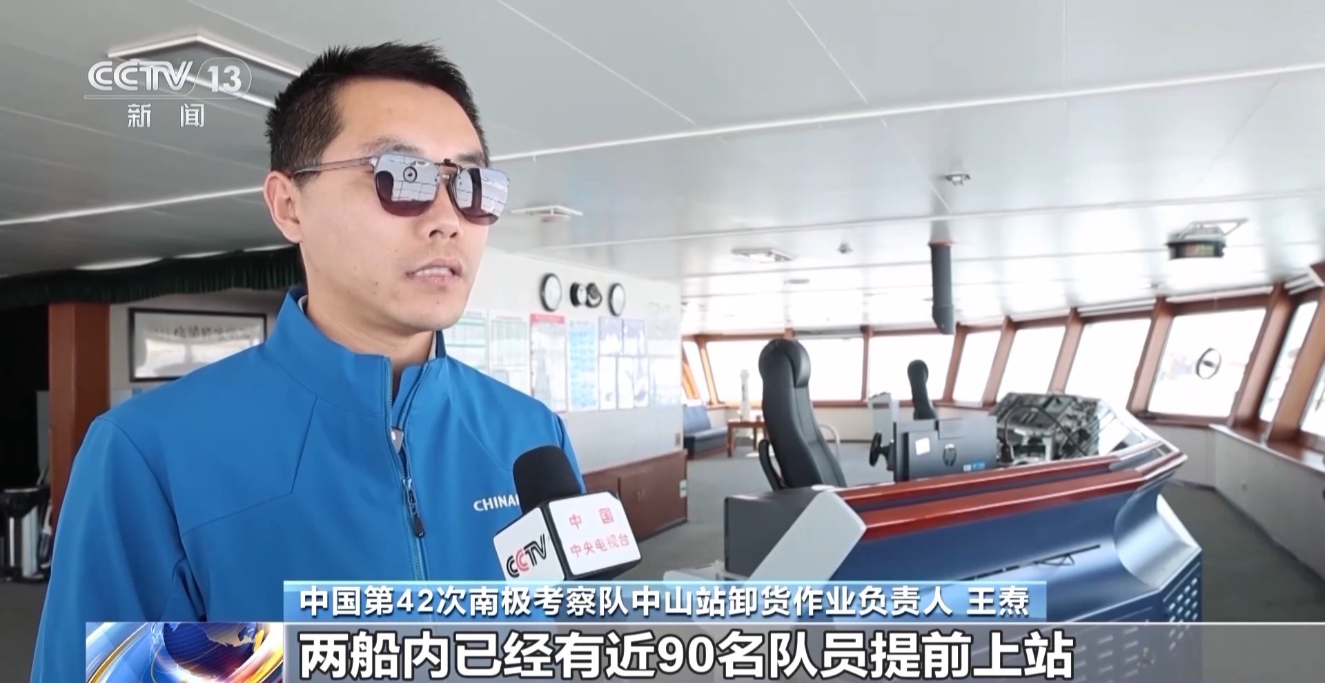 雪龙“兄弟”南极同框！海陆空协同解锁中山站硬核卸货