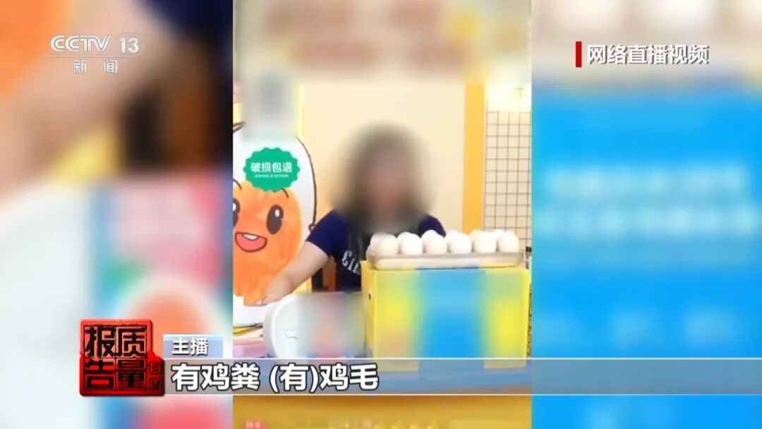 50元一斤的鸡蛋比3元一斤的更营养吗？真相来了……