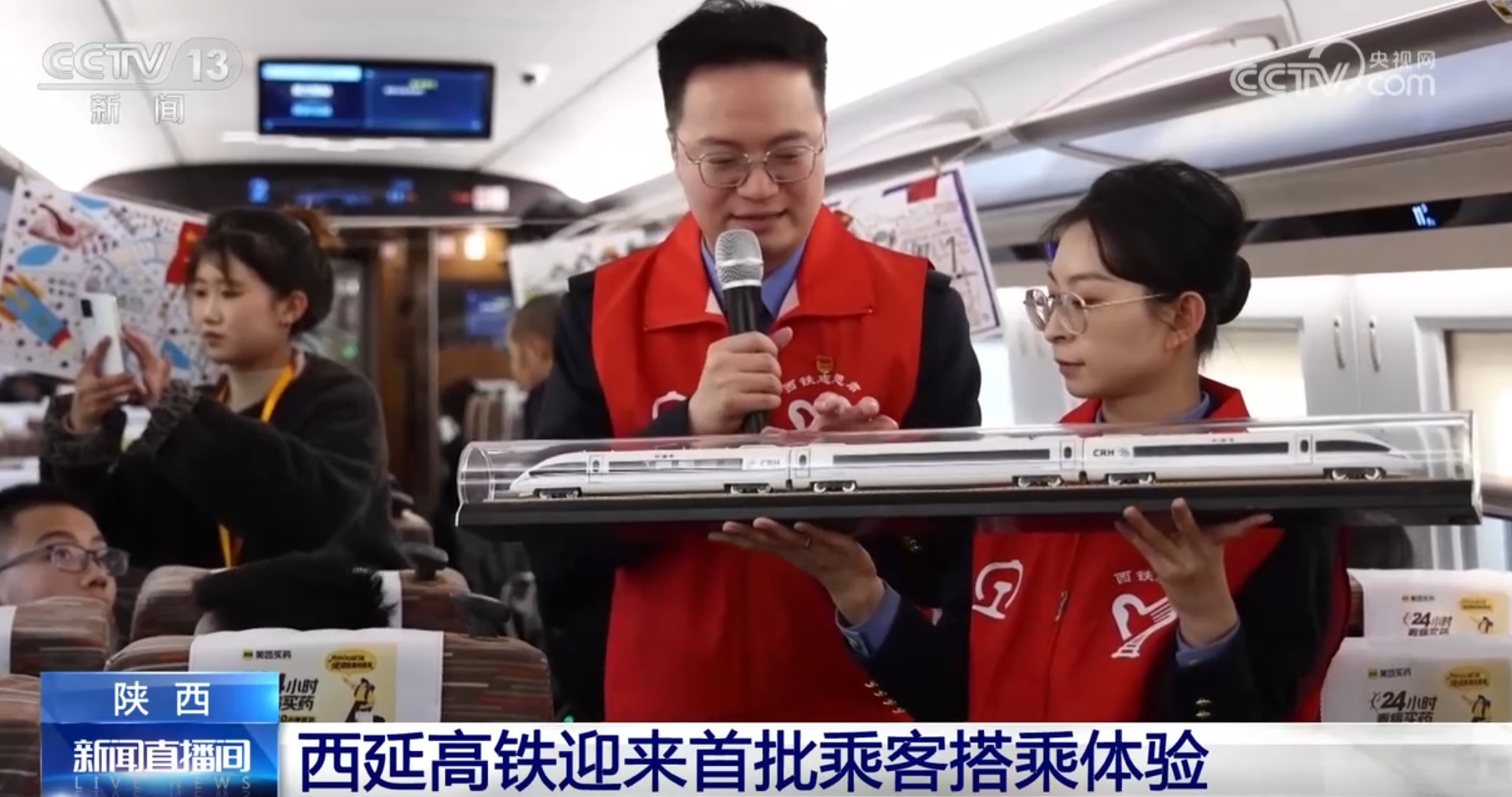 我国交通强国建设“进度条”持续刷新 “人享其行 物畅其流”愿景照进现实