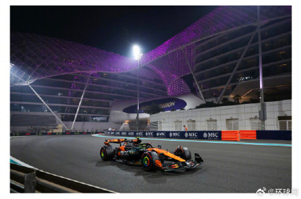 诺里斯首夺F1车手总冠军 诺里斯首夺F1车手总冠军