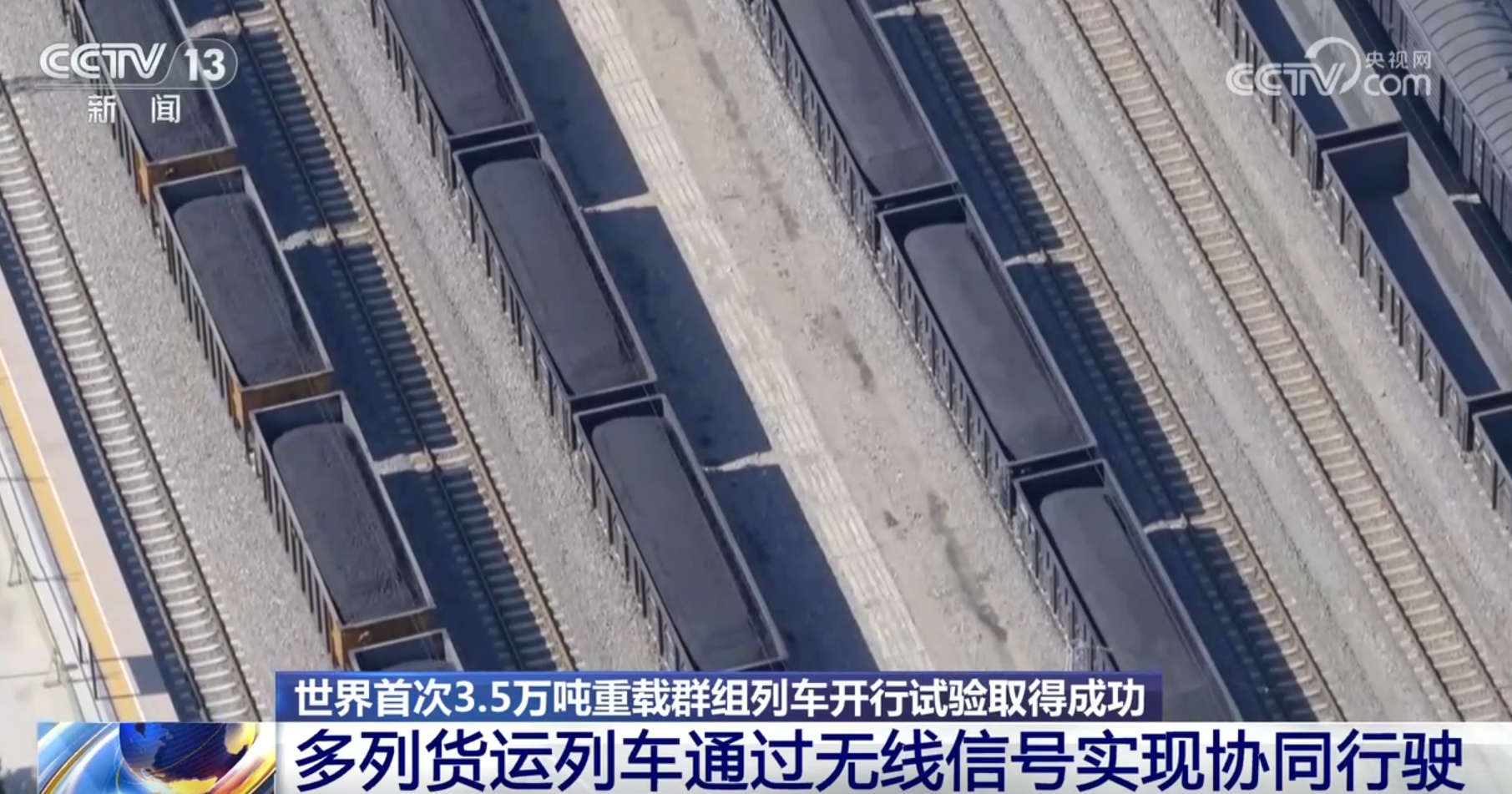 我国交通强国建设“进度条”持续刷新 “人享其行 物畅其流”愿景照进现实