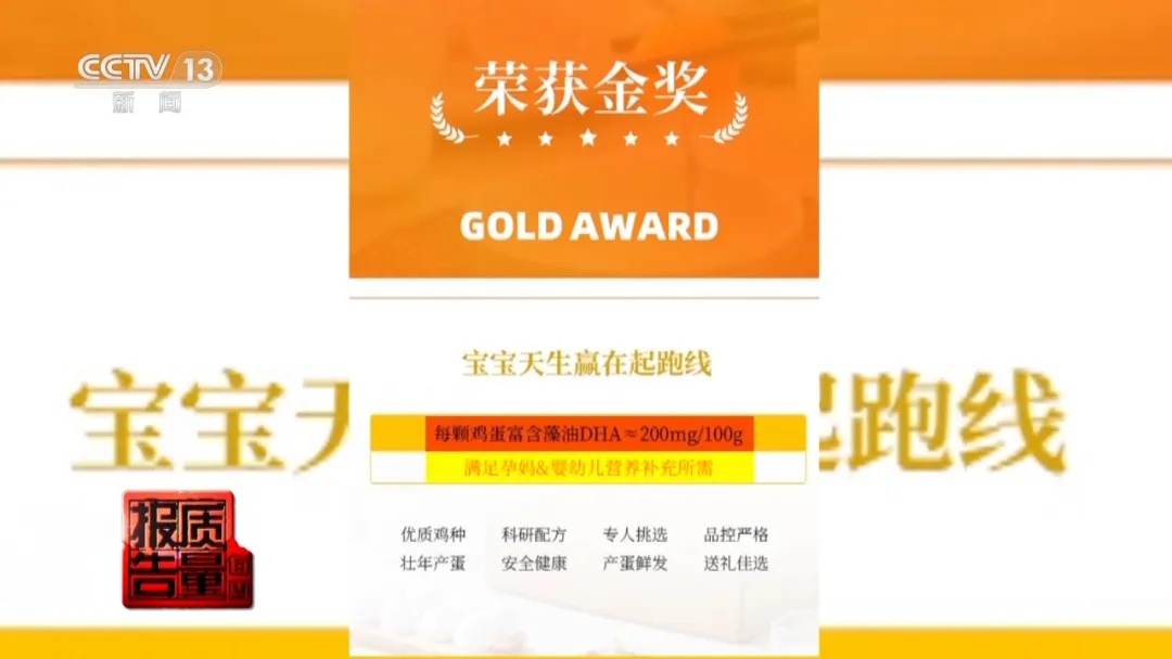 价格差10几倍！50元一斤的鸡蛋比3元一斤的更营养吗？真相来了