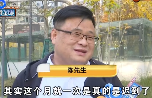杭州男子打网约车导致上班迟到“捐了”100元，向平台维权！网友一看：他有点眼熟……
