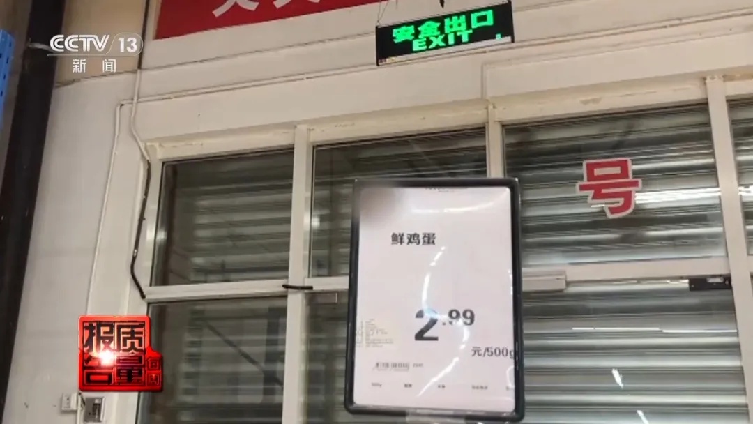 价格差10几倍！50元一斤的鸡蛋比3元一斤的更营养吗？真相来了