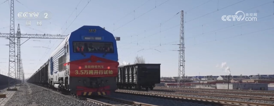 3.5万吨级列车“组队跑”，首次！我国重载铁路运输技术迎来新突破
