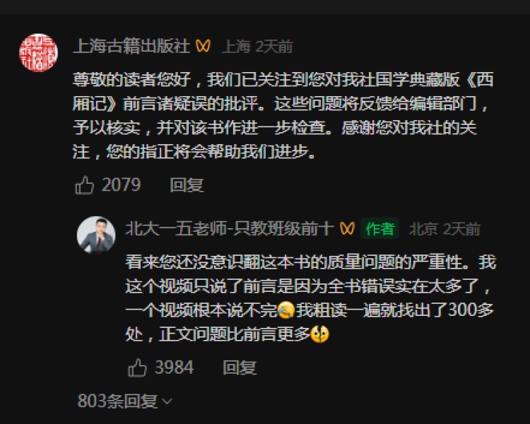 全面下架！发现300多个千奇百怪的错误，一个比一个离谱
