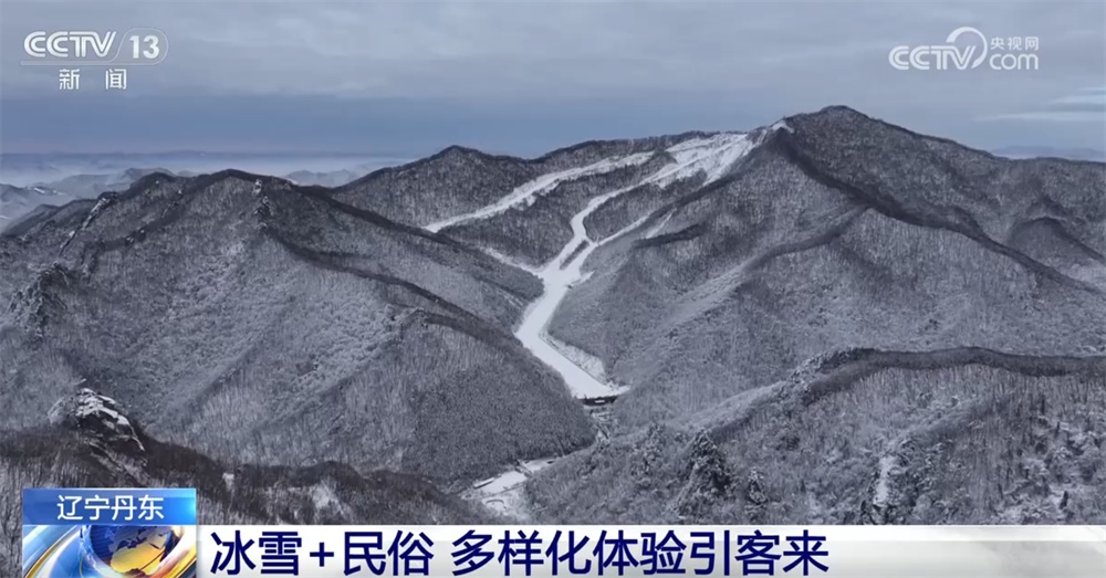 “冰雪经济”为冬季消费注入强劲动能 “冰雪+”多样化体验激活新引擎