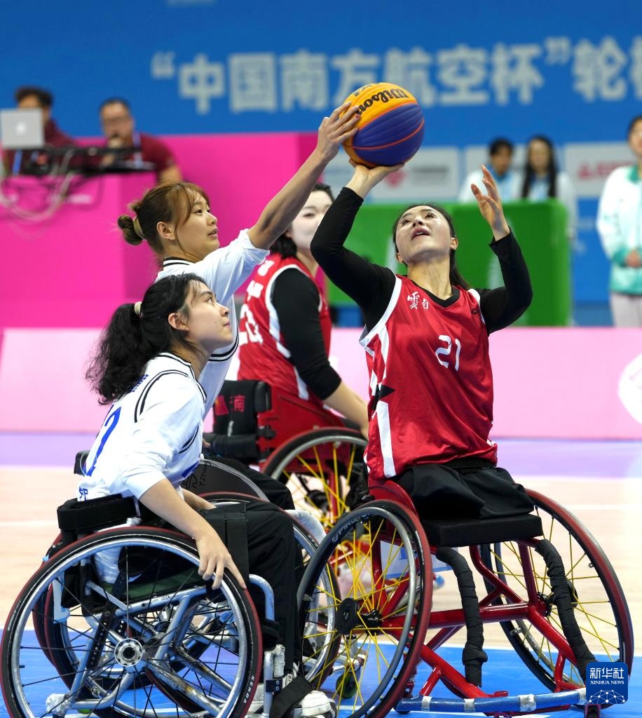 全国残特奥会女子三人轮椅篮球赛：云南队胜浙江队
