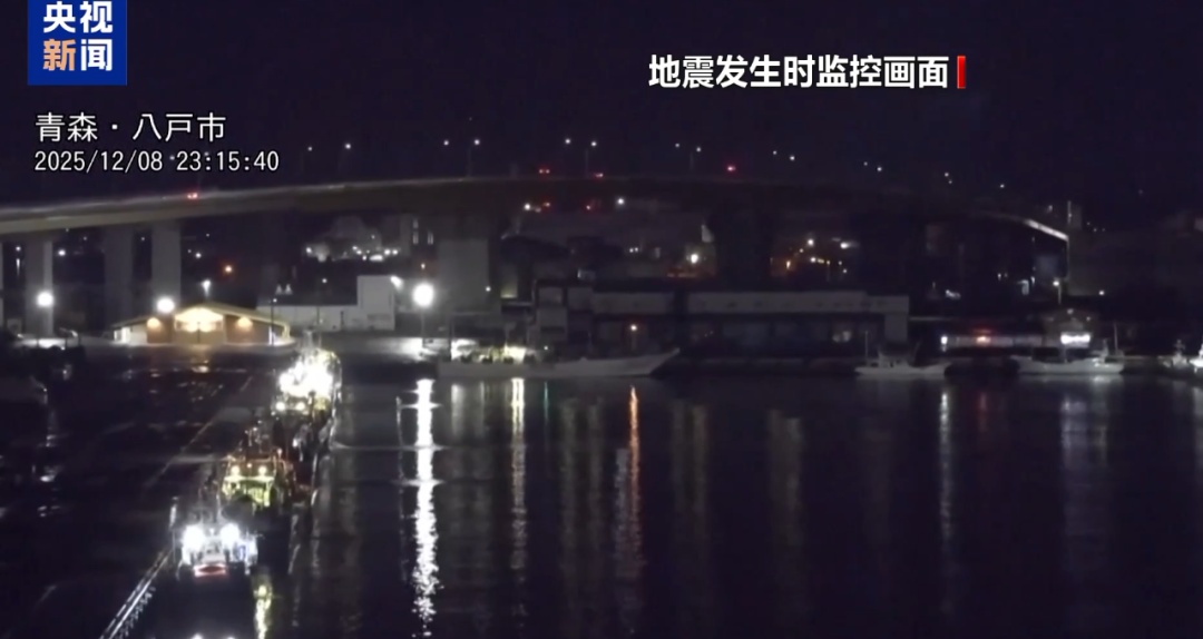 日本深夜7.5级地震！一度发布海啸警报！后续或有更大地震！